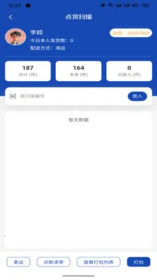 ����������Ӧ�������ֻ���v1.4.1 ��׿���ͼ