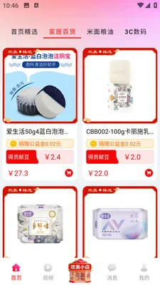 ��������2026���°汾v2.0.44 �ٷ������ͼ