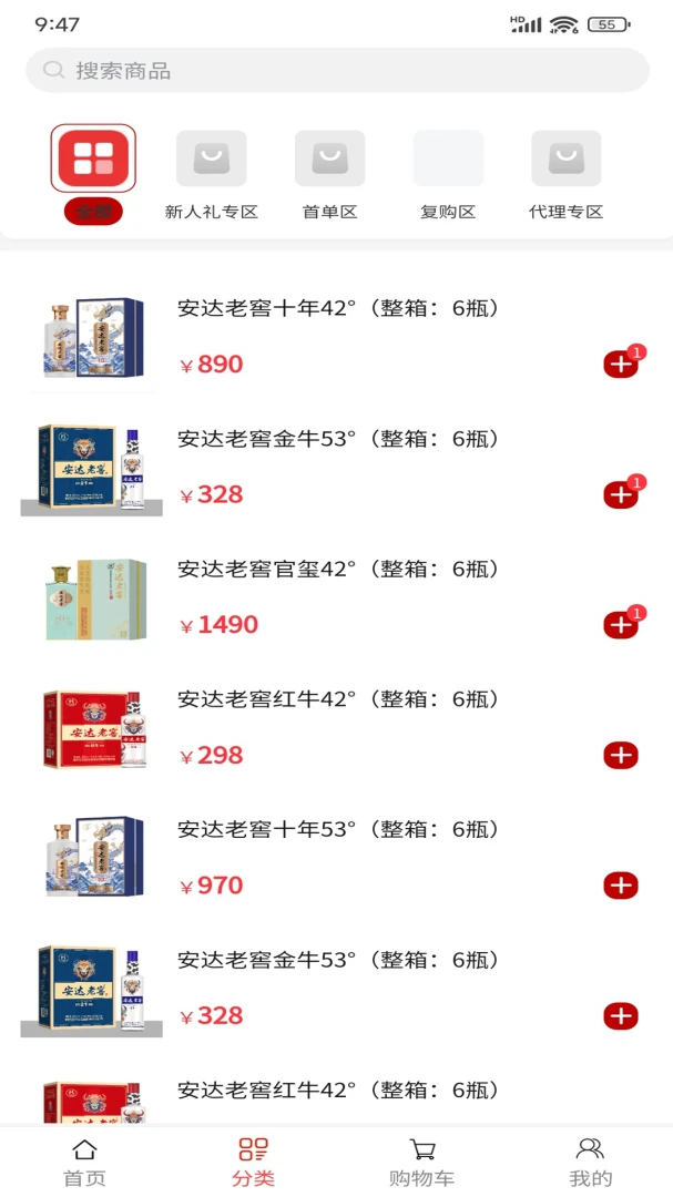 �����Ͻ�2026�ٷ����°汾v1.0.4 ��׿���ͼ