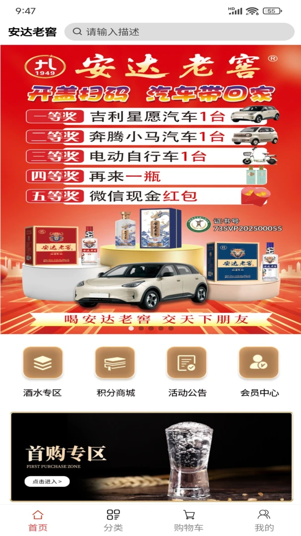 �����Ͻ�2026�ٷ����°汾v1.0.4 ��׿���ͼ