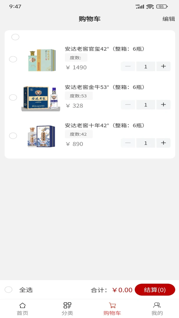 �����Ͻ�2026�ٷ����°汾v1.0.4 ��׿���ͼ