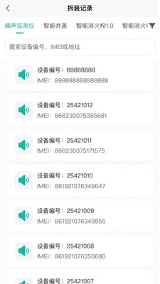 ˮ���ǿ�v1.0.20 �ֻ����ͼ
