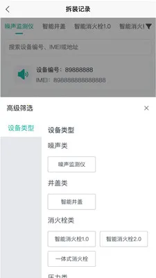 ˮ���ǿ�v1.0.20 �ֻ����ͼ