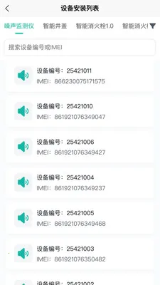 ˮ���ǿ�v1.0.20 �ֻ����ͼ