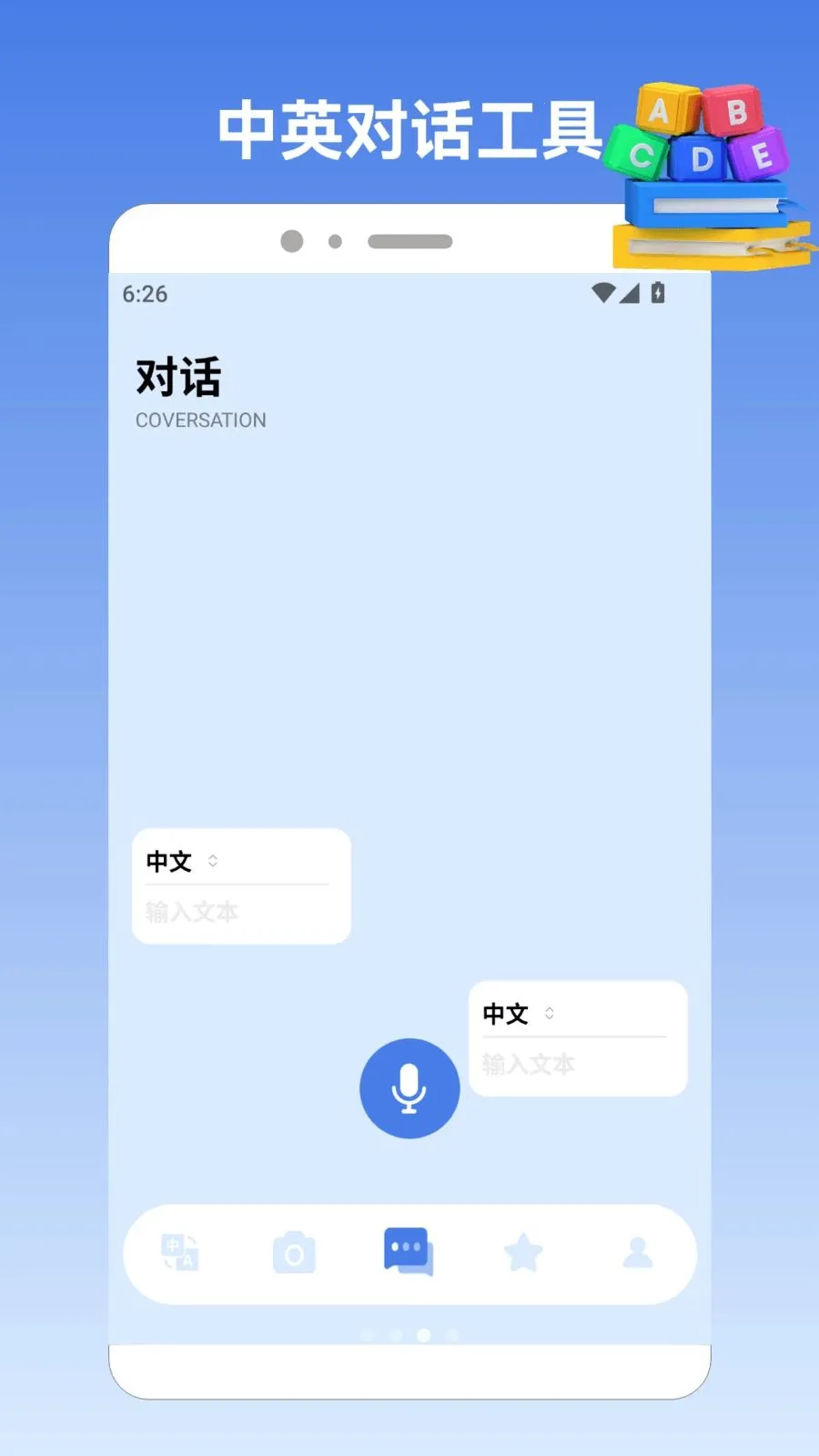 224����԰2026�ٷ����°汾v2.0 ��Ѱ��ͼ