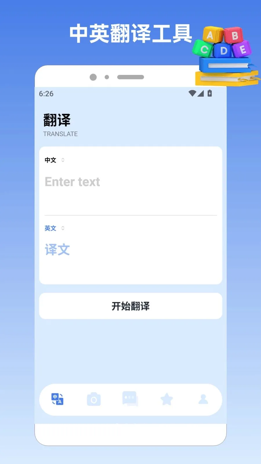 224����԰2026�ٷ����°汾v2.0 ��Ѱ��ͼ