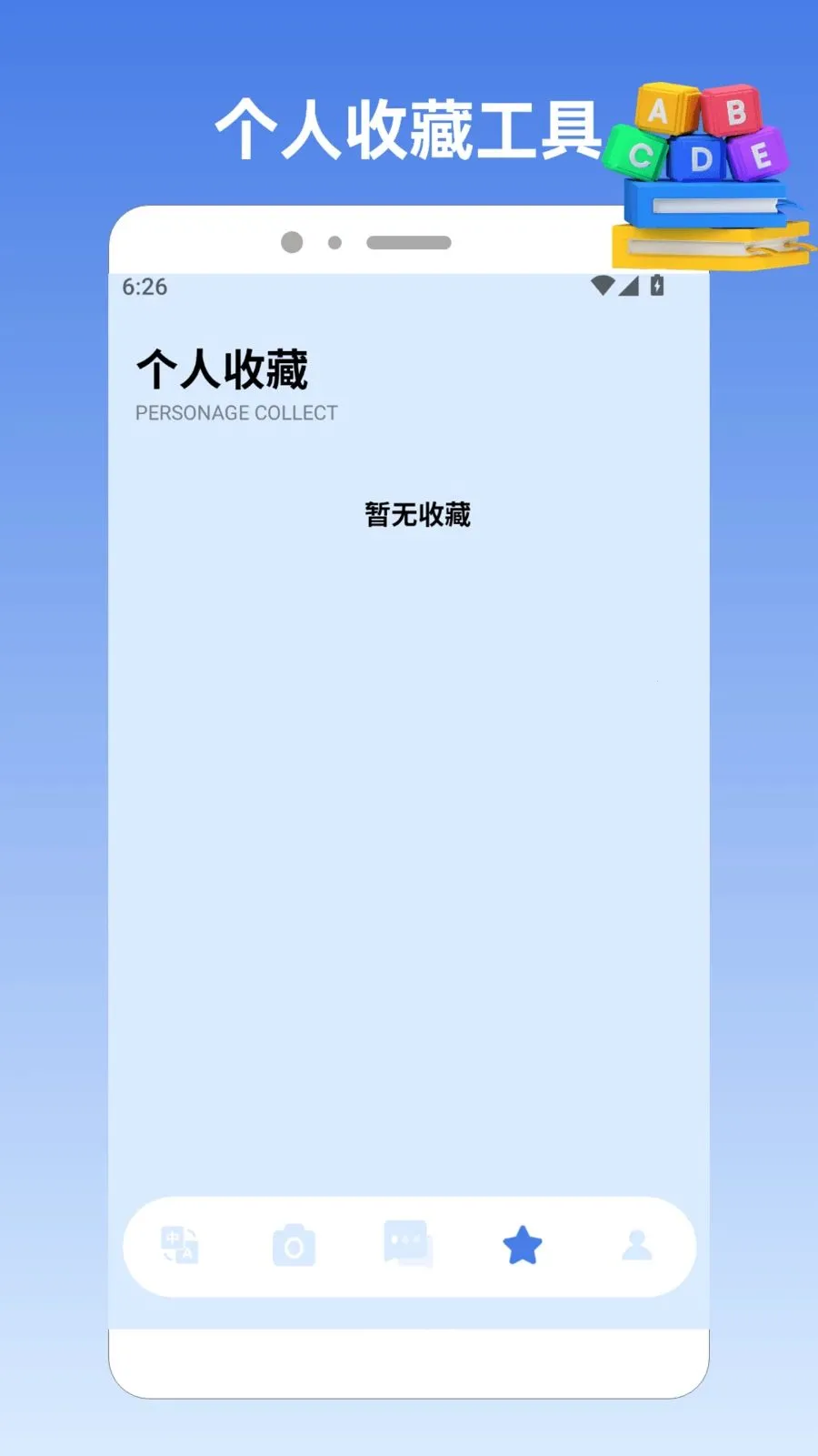 224����԰2026�ٷ����°汾v2.0 ��Ѱ��ͼ