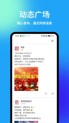 Ǭ԰v1.5.7 ��Ѱ��ͼ