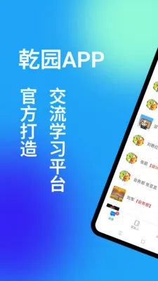 Ǭ԰v1.5.7 ��Ѱ��ͼ