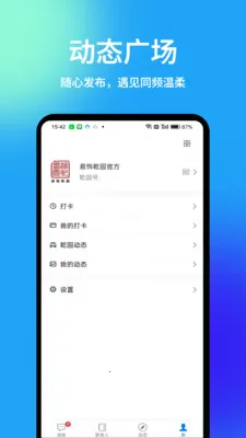 Ǭ԰v1.5.7 ��Ѱ��ͼ