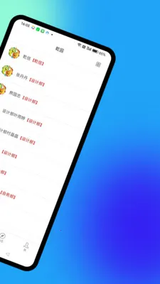 Ǭ԰v1.5.7 ��Ѱ��ͼ