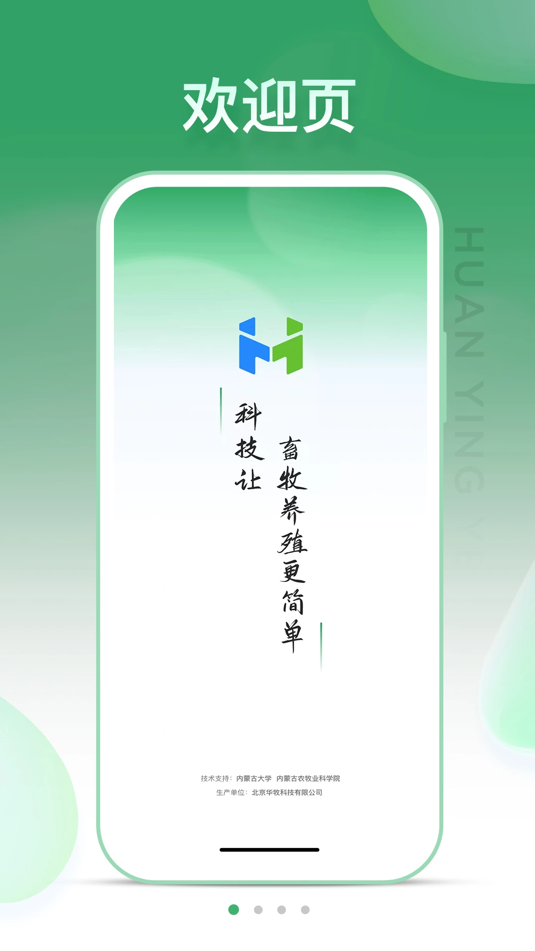 SheepLink2026���°汾v3.4.0 ��Ѱ��ͼ