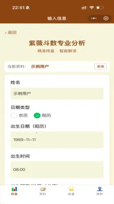 ��ޱ�Ǽ�2026�ٷ����°汾v1.29.1 �ֻ����ͼ