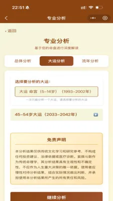 ��ޱ�Ǽ�2026�ٷ����°汾v1.29.1 �ֻ����ͼ