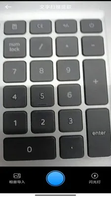 ���ǰ칫������2026���°汾v3.0.7.2 �ֻ����ͼ