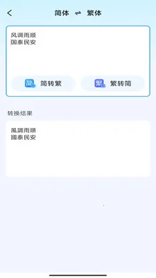 ���ǰ칫������2026���°汾v3.0.7.2 �ֻ����ͼ