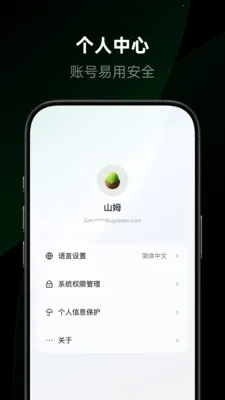 ��������2026�ٷ����°汾v1.2.0.12 ��Ѱ��ͼ