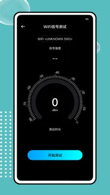 ����wifi��������v1.0.0 �ֻ����ͼ