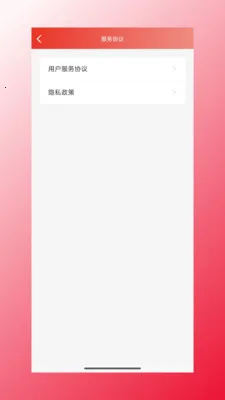 �ĺ���Դ2026���°汾v1.1.47 ��׿���ͼ