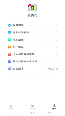 �ǳ��2026�ٷ����°汾v6.8.7.2 ��Ѱ��ͼ