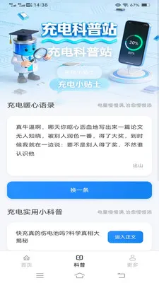 �ǳ��2026�ٷ����°汾v6.8.7.2 ��Ѱ��ͼ