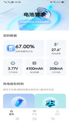 �ǳ��2026�ٷ����°汾v6.8.7.2 ��Ѱ��ͼ