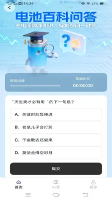 �ǳ��2026�ٷ����°汾v6.8.7.2 ��Ѱ��ͼ