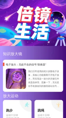 �ֻ���������v2.1.0 ��׿���ͼ