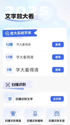 �ֻ���������v2.1.0 ��׿���ͼ