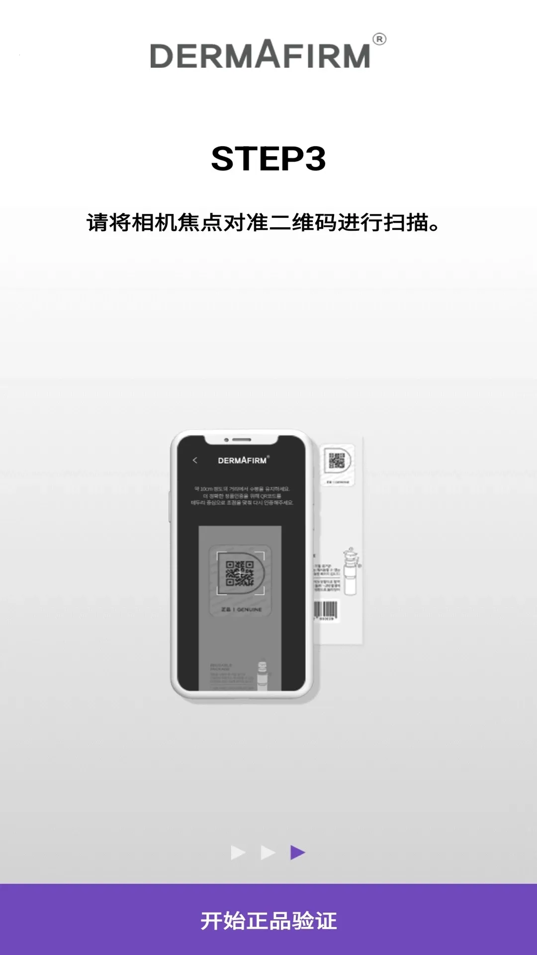 ������֤��Ʒ��α����v1.0.2 �ٷ������ͼ
