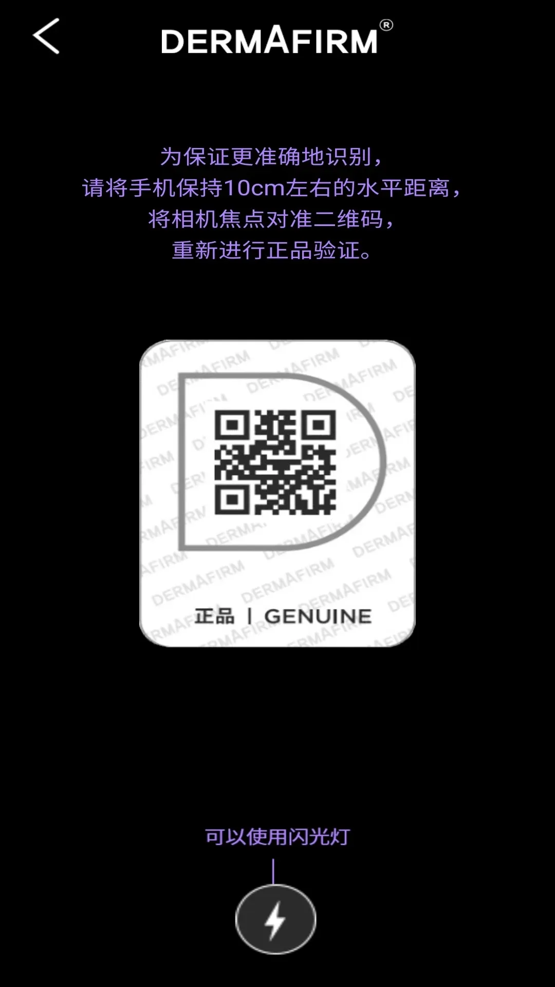 ������֤��Ʒ��α����v1.0.2 �ٷ������ͼ