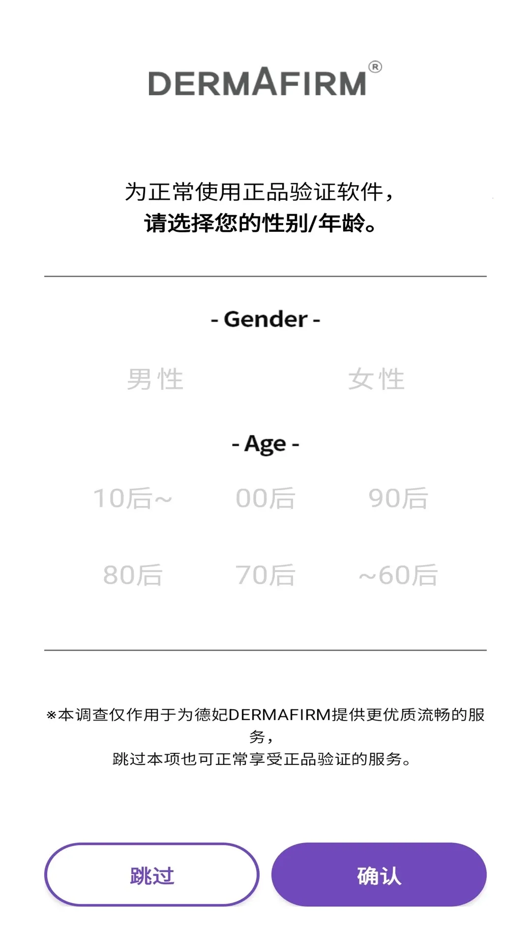 ������֤��Ʒ��α����v1.0.2 �ٷ������ͼ