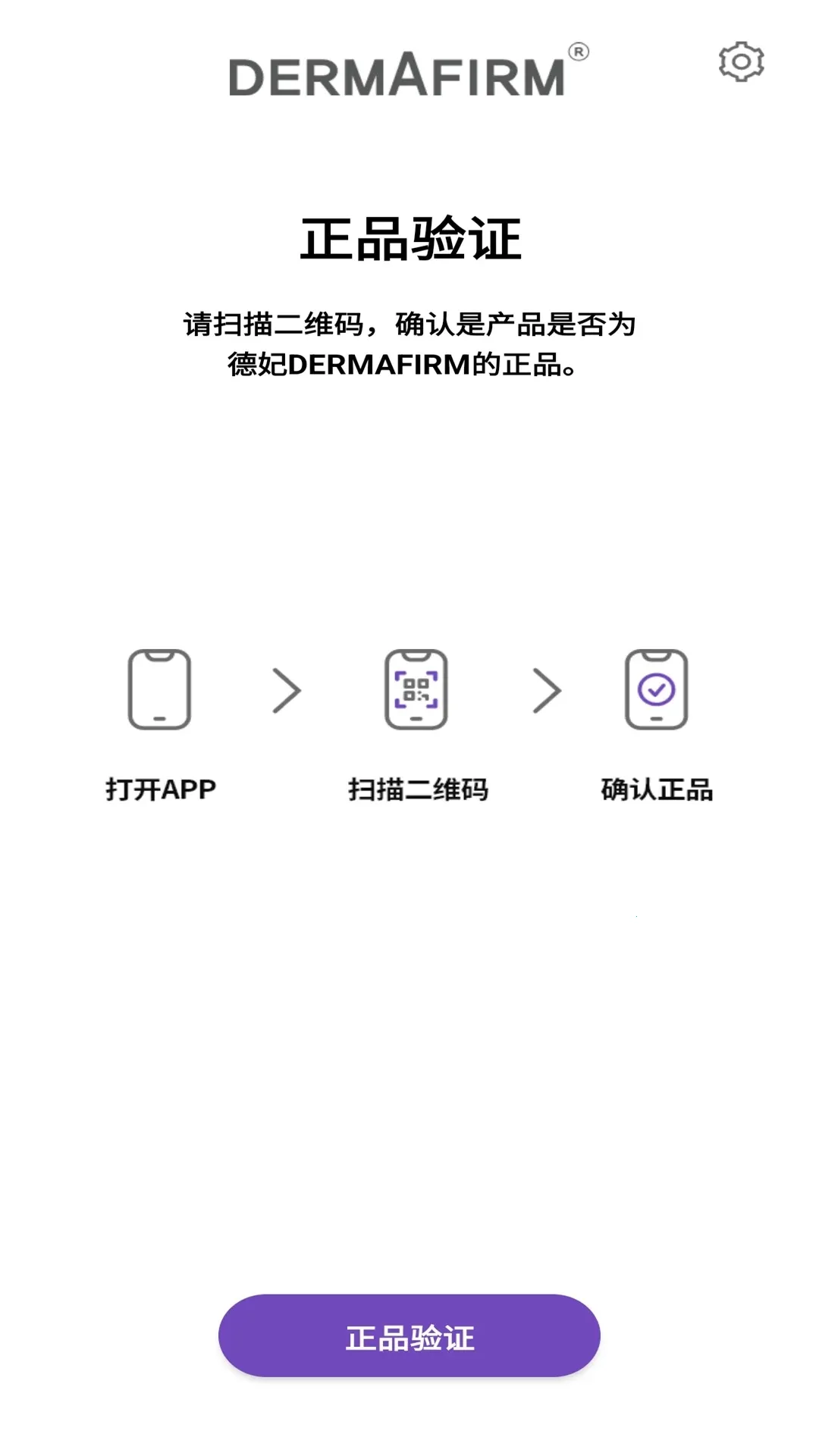 ������֤��Ʒ��α����v1.0.2 �ٷ������ͼ