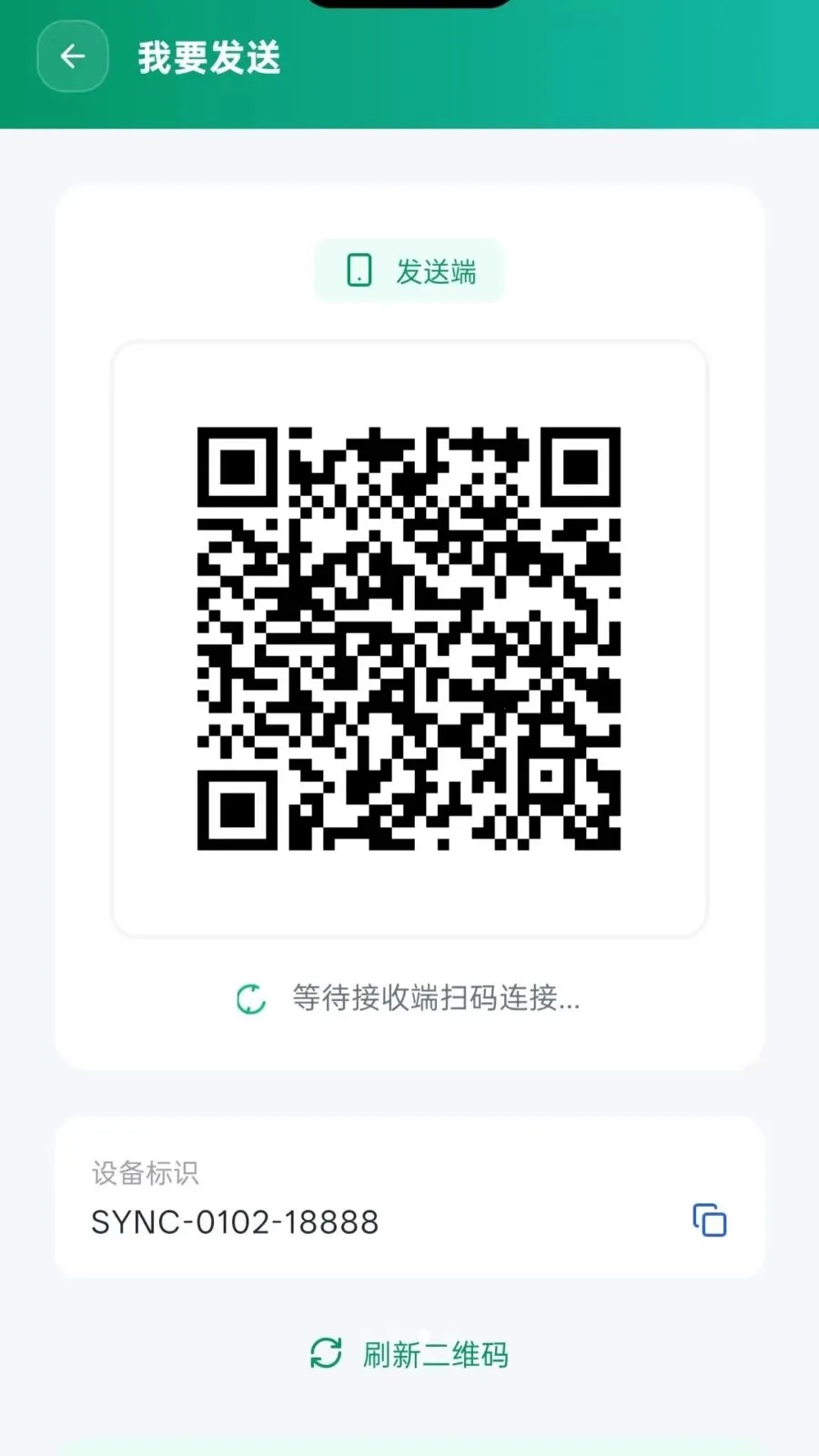 ��ѻ���ͬ��v5.1 �ֻ����ͼ
