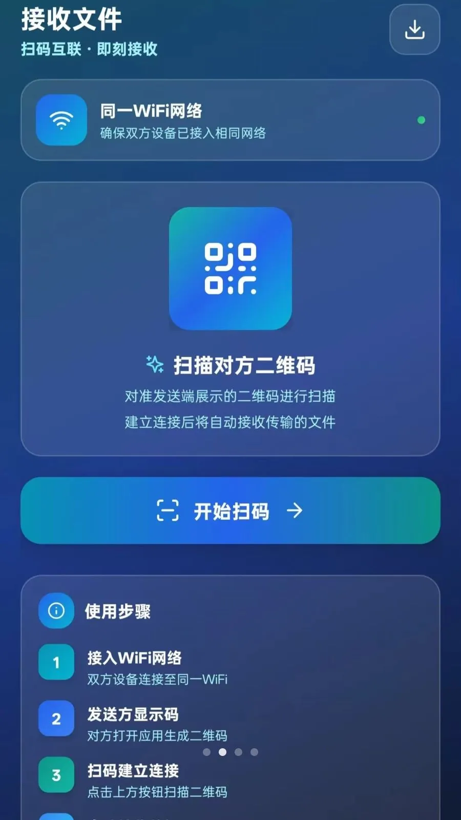 ��ѻ���ͬ��v5.1 �ֻ����ͼ