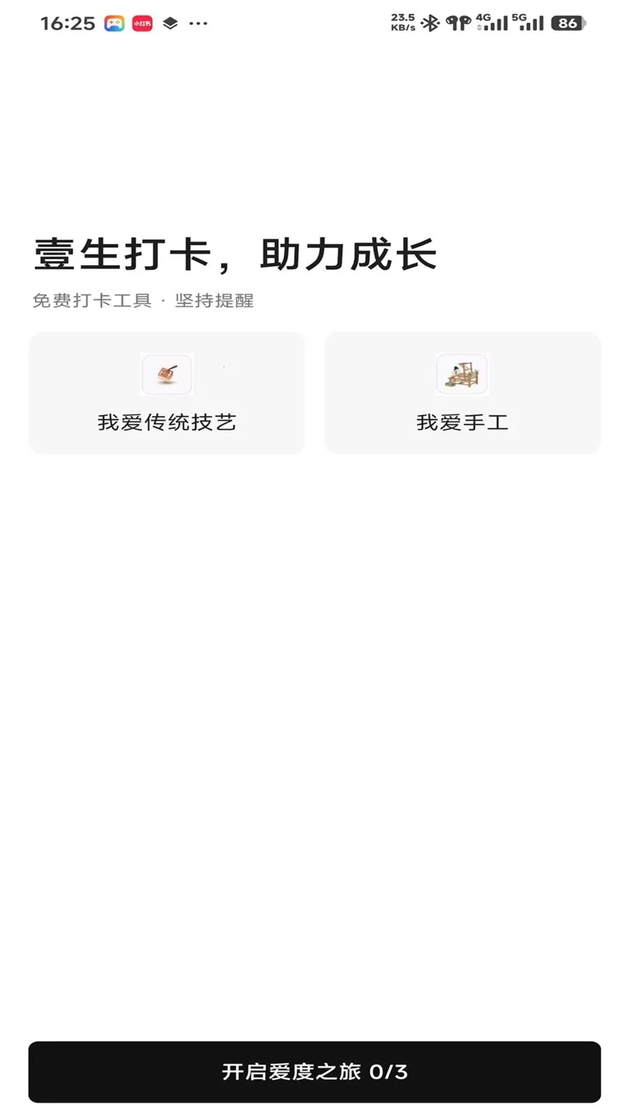 ����2026���°汾v0.9.3 �ֻ����ͼ