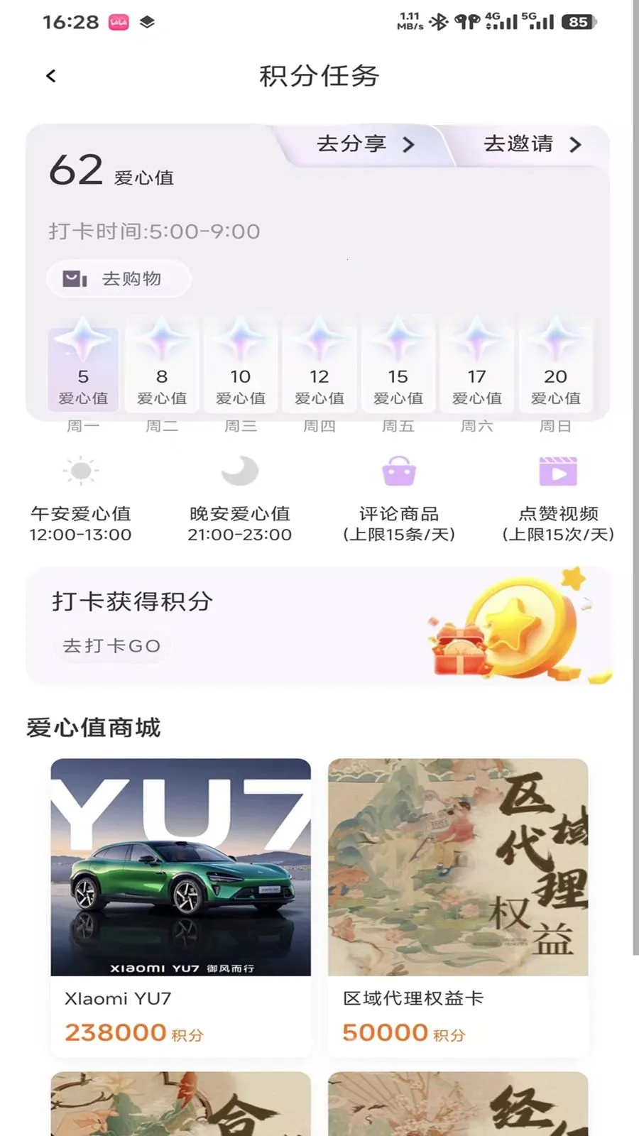 ����2026���°汾v0.9.3 �ֻ����ͼ
