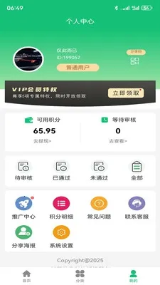 ͳ���̺������ֻ���v1.1.8 �ֻ����ͼ