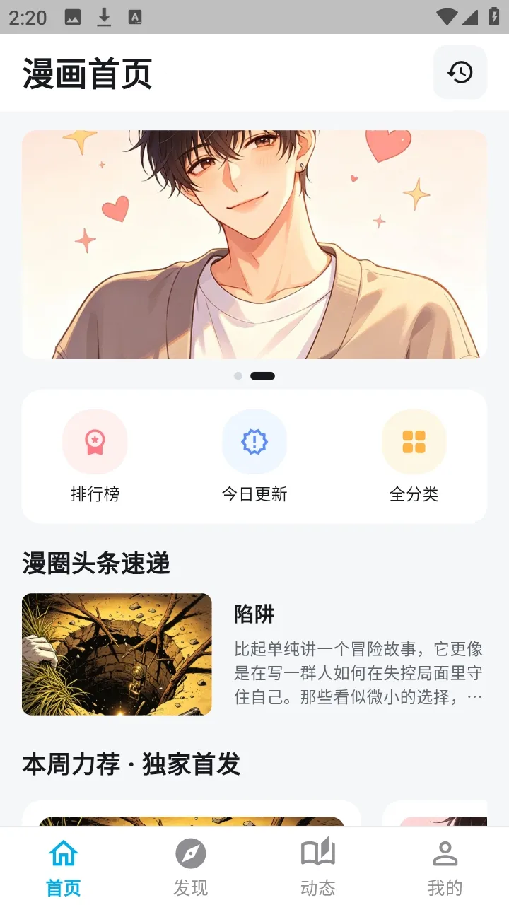 ������������v1.3.3 �ٷ������ͼ