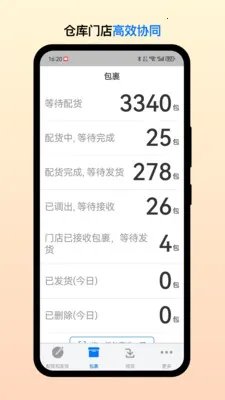 ��Ͳֹܶ�v2.7.6 �ֻ����ͼ