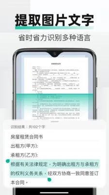 PDFȫ���ļ�ɨ��v2.3.0 ��׿���ͼ
