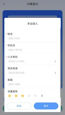 黹���Ƹv1.6.5 ��׿���ͼ