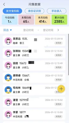 黹���Ƹv1.6.5 ��׿���ͼ