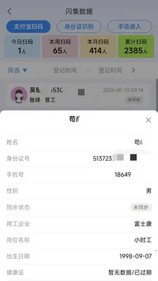 黹���Ƹv1.6.5 ��׿���ͼ