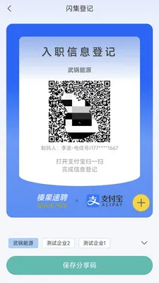黹���Ƹv1.6.5 ��׿���ͼ