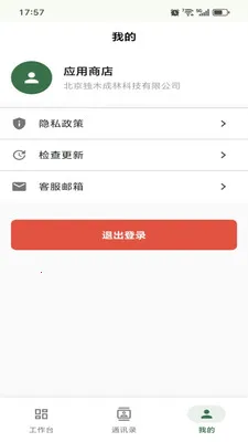 ������ǧv1.0.23 ��Ѱ��ͼ