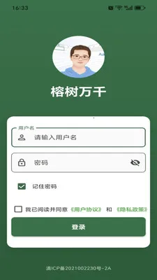 ������ǧv1.0.23 ��Ѱ��ͼ