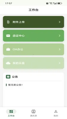 ������ǧv1.0.23 ��Ѱ��ͼ