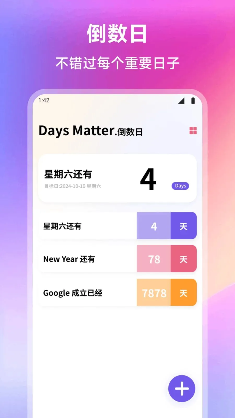 �ʼ���վ�����ֻ���v1.1 �ٷ������ͼ
