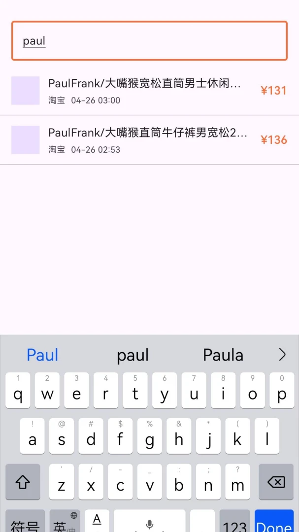 ɵ�ϱȼ�v1.3.0 �ֻ����ͼ